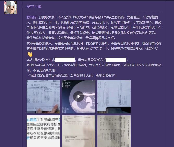 别怕 向阳花女孩 疫病面前 母校和你一起扛 腾讯新闻