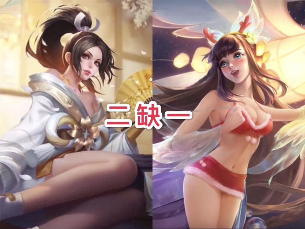 有可能已经提前内定了,毕竟同样都是情人节限定,如果可以的话,最好两