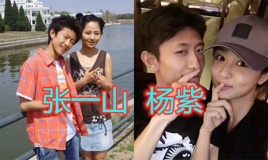 "朋友之上,恋人未满",张一山杨紫还好,最后的他们让人意外!