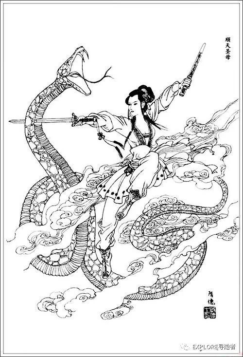 陈靖姑传奇之义收二姐妹