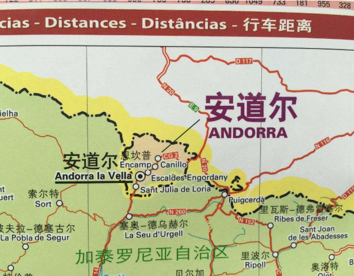 安道尔到底是啥地方为何2000万中国人微信地址都是安道尔