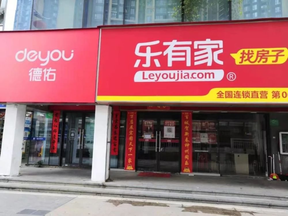 击破100个不买房理由只要一疫