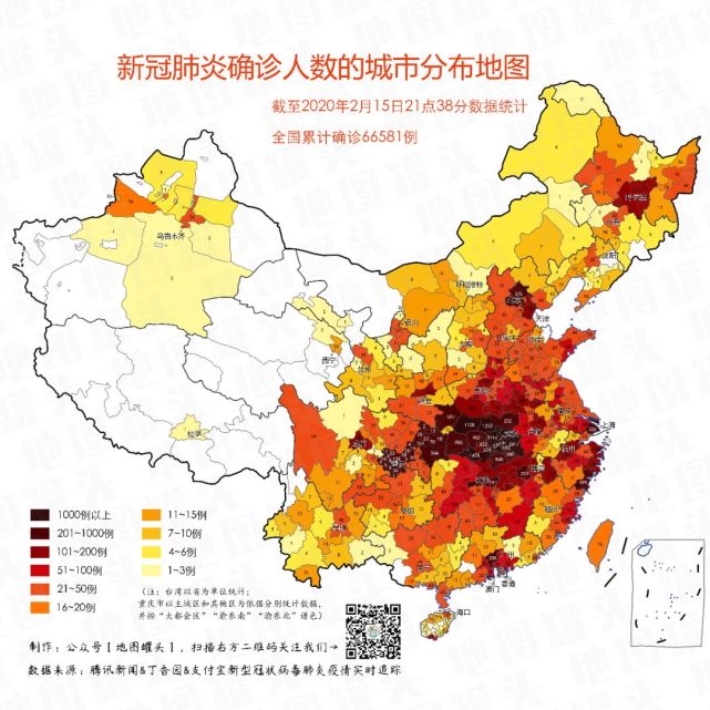 新冠肺炎累计确诊人数的城市分布地图(截至2月15日21点38分)