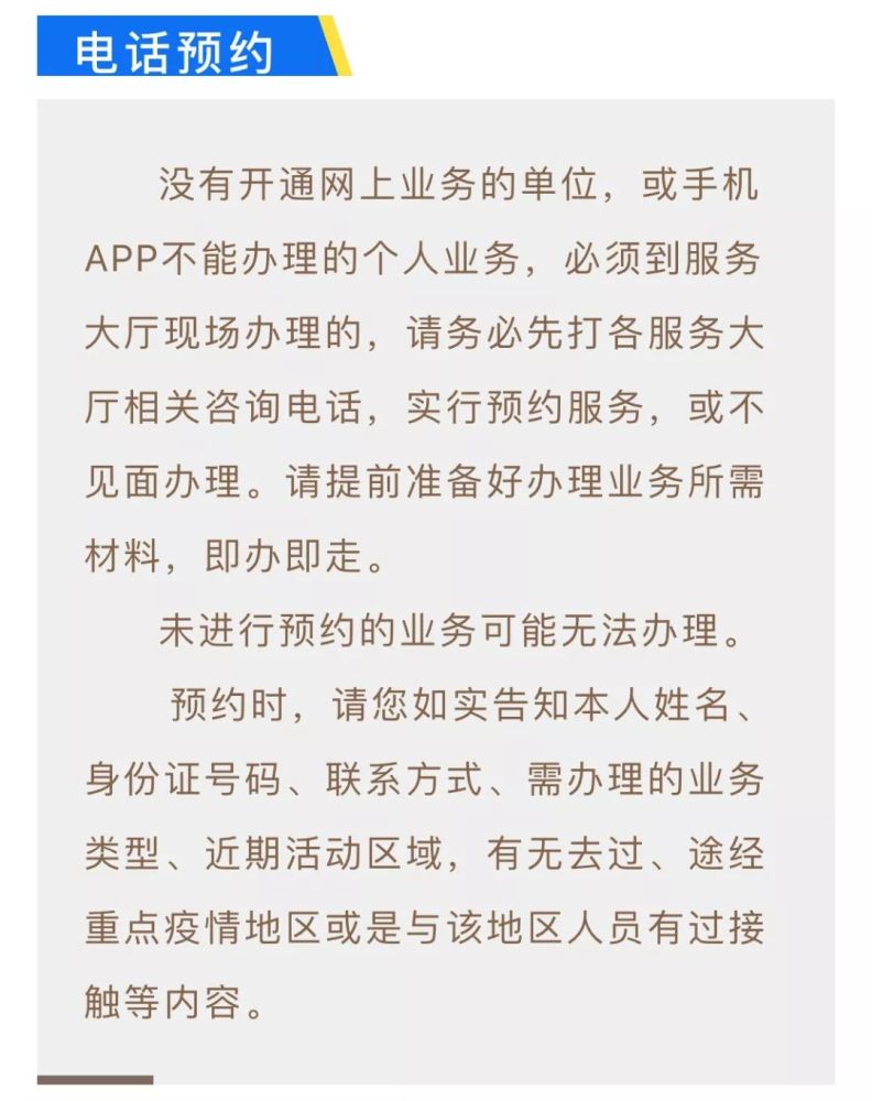 州公积金中心发文:受疫情影响的,可放宽贷款条