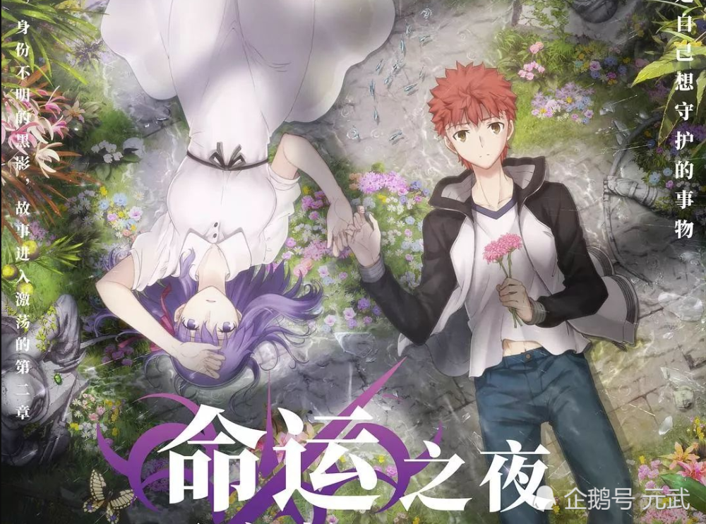 年最让人期待的4部动漫剧场版 一年两部fate美滋滋 腾讯新闻