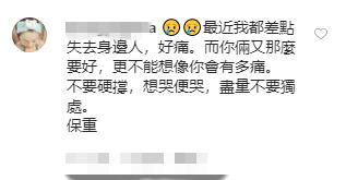 女友情人节车祸身亡！30岁男星发长文悼念：再见老婆，迟点见（组图） - 9