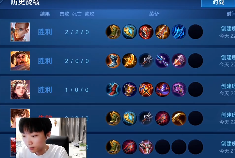 孤影solo赛挑战国服达摩画面最炫酷的一把满屏金光太好看了