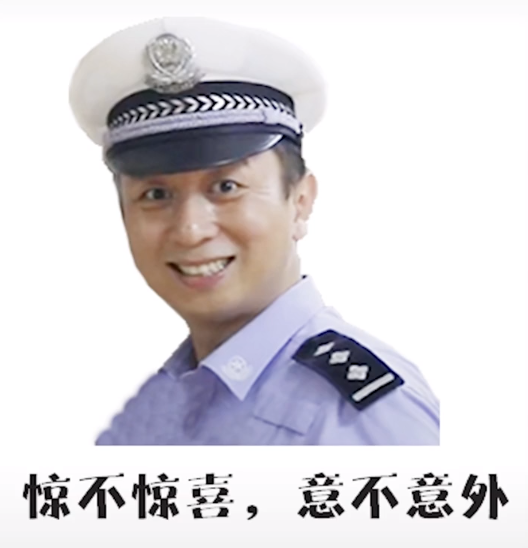 座標深圳,老家江西,這就是深圳交管局的交警熊警官,本名熊崇君,一位