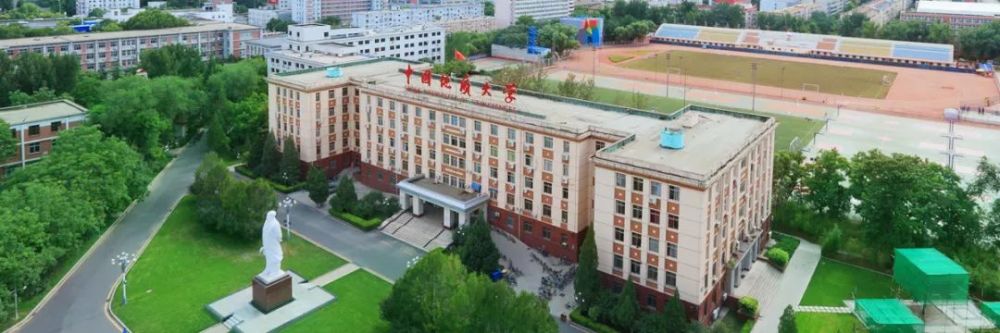 中国地质大学长排名_改革开放40年丨地大国际化办学:风物长宜放眼量