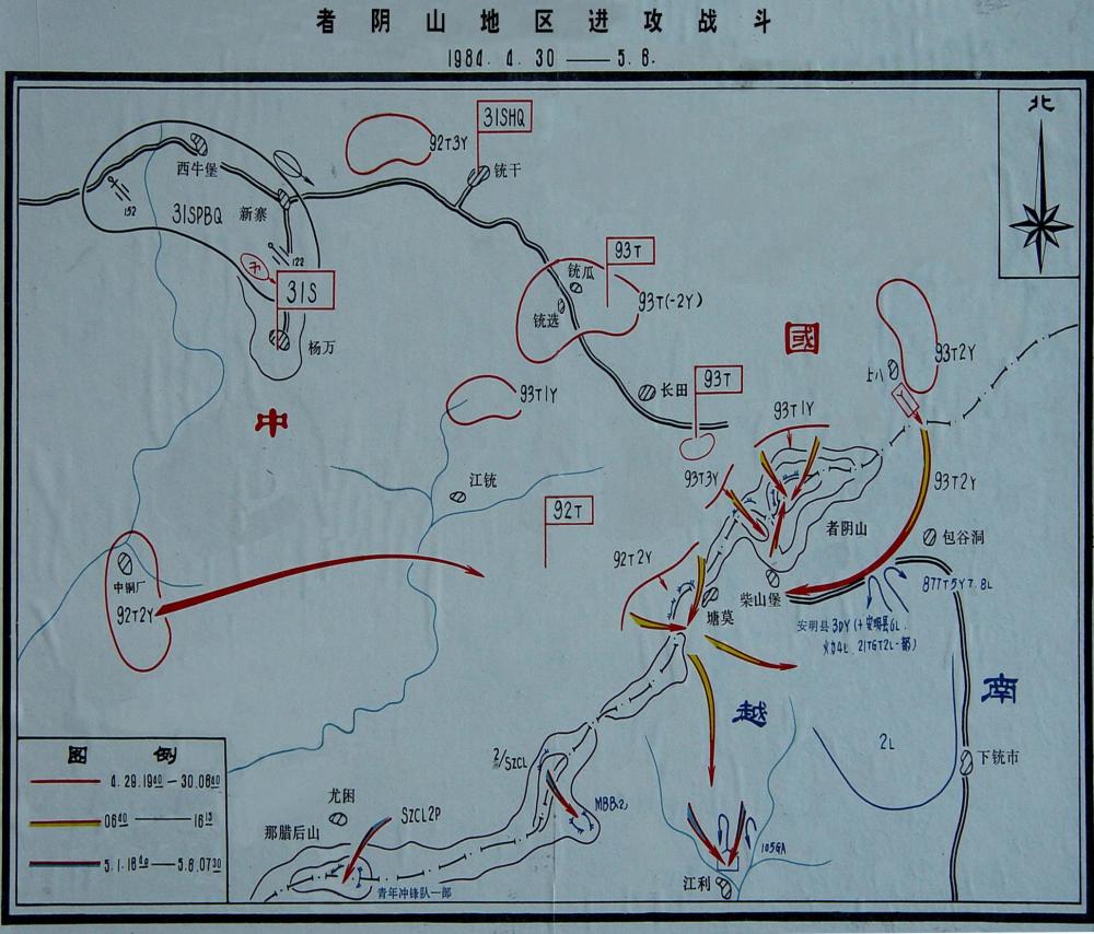 作战决心图图片