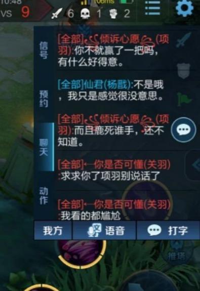 王者荣耀 游戏中搞笑的对话 李白问韩信野吗 韩信回答野得很