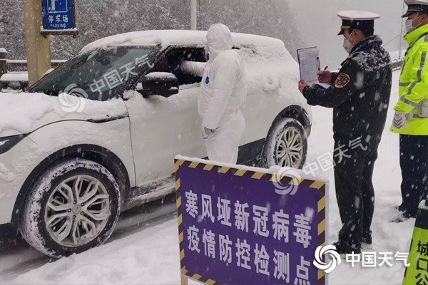 重庆雨雪天气结束 今明两天天气晴好气温升
