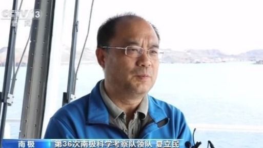 "雪龙2"号船长 赵炎平:我们这次卸货期间主要受到的是海况的影响,这是