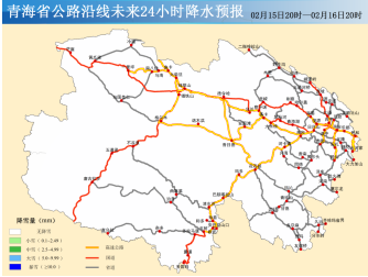 青海高速公路收费站设置防疫检测点已撤销2处