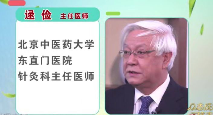 逯俭主任疫情期间该如何增强免疫力对抗病毒