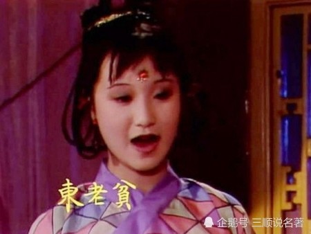 贾宝玉|比晴雯更轻狂，比秋纹更无能，这个丫头亲手断送了自己的前程