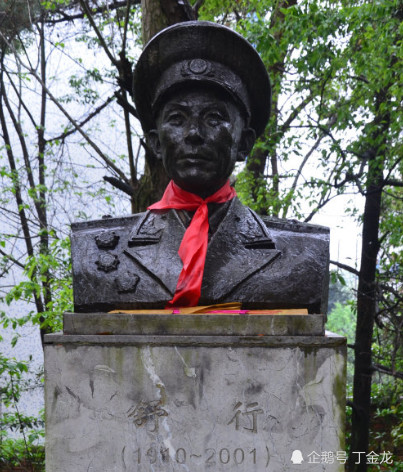 李子光(1902年-1967年),热河,河北省副省长.