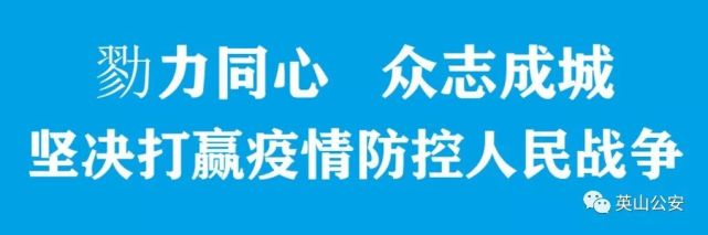 2020年新冠肺炎疫情來勢洶洶,全國迅速吹響抗疫集結