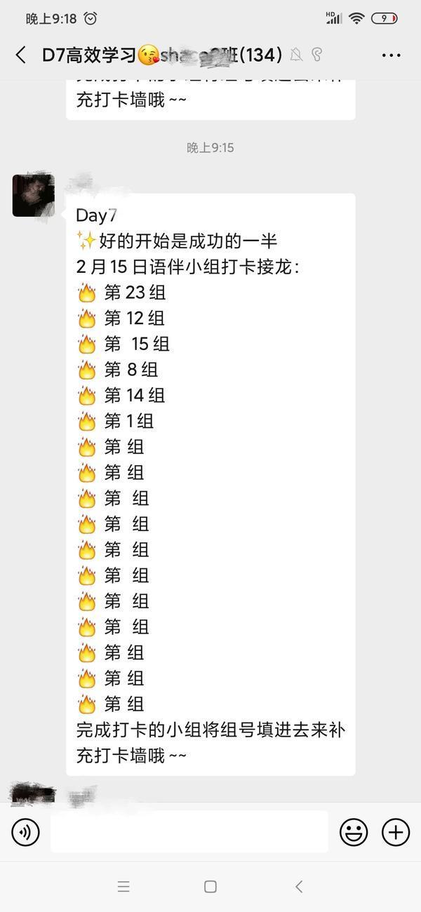 家里蹲模式 让线上教育大火 有企业的付费生源只有去年同期的三分之一 腾讯新闻