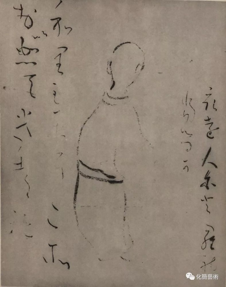 良宽 秋叶春花野杜鹃 安留他物在人间 腾讯新闻