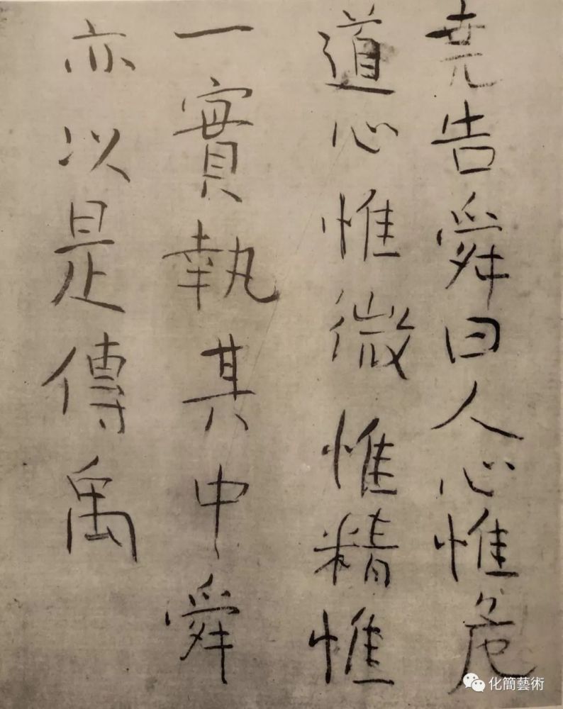 良宽:秋叶春花野杜鹃,安留他物在人间_腾讯新闻