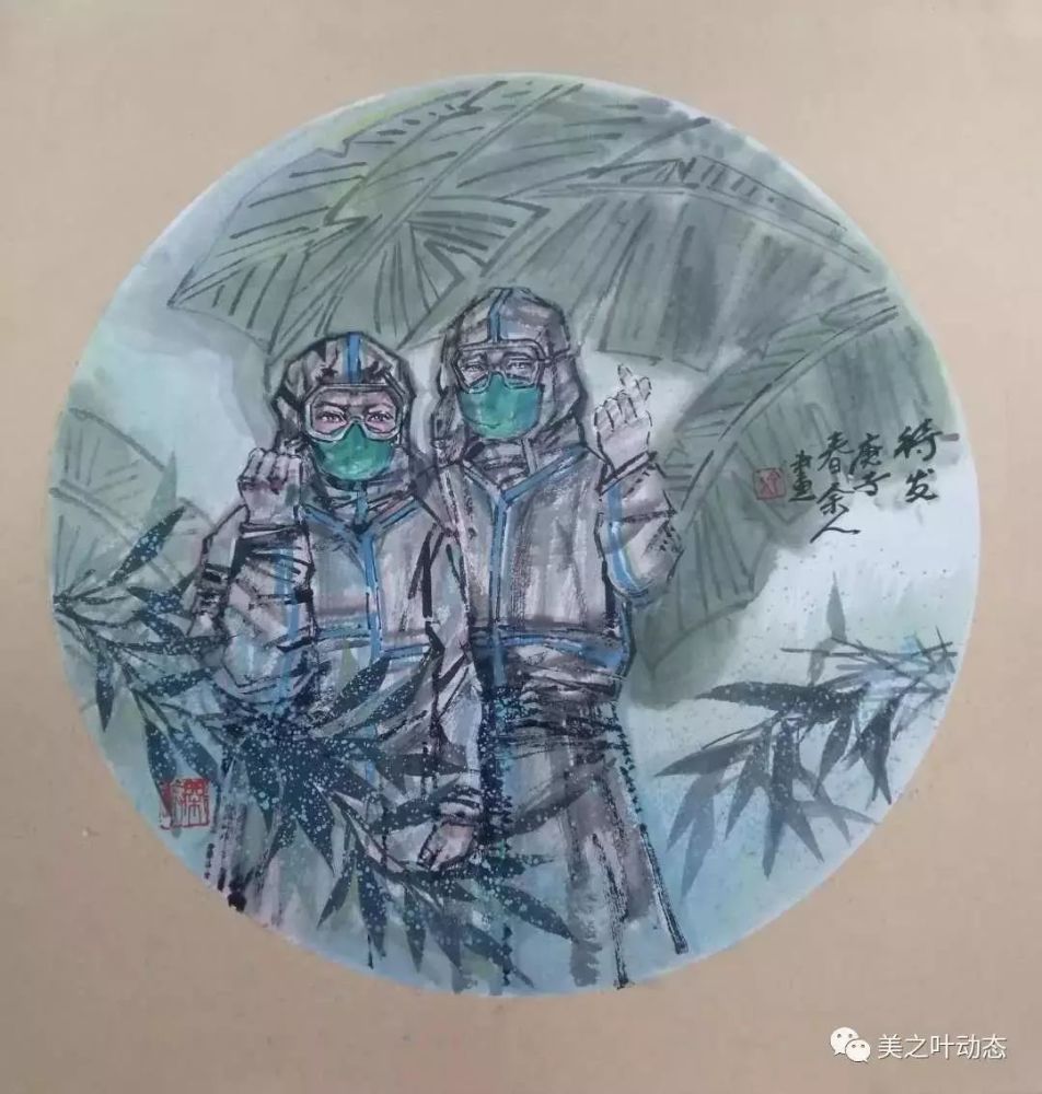 中国画《点赞居委志愿者》__俞育銘 中国画《回家真好》__姚振彪