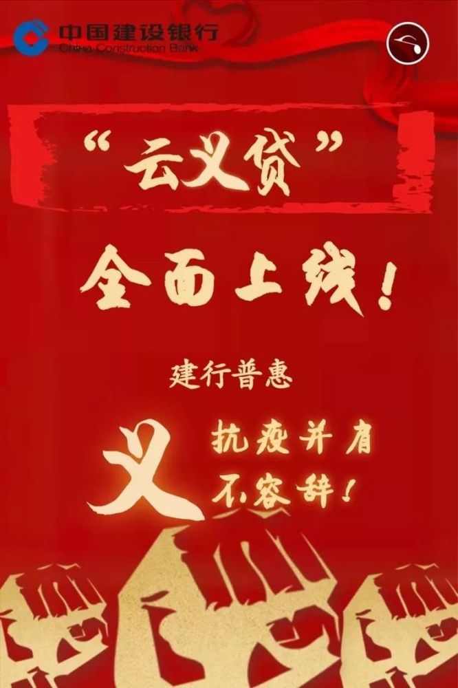 代付系统软件_人民银行二代支付系统_二代支付系统