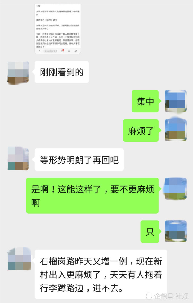 广州有多少外来人口_现有人员不离开,外来人员不进入!广州荔湾深夜通告:这一(2)