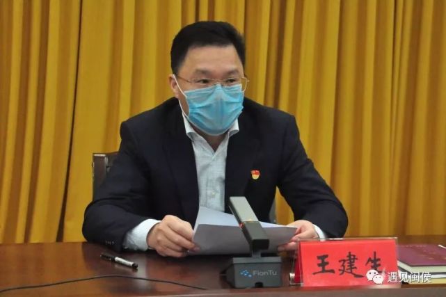 县委书记李永祥主持会议并讲话)2月15日下午,闽侯县组织收听收看福州