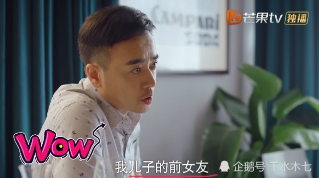 宋一帆得知贺繁星是元宋的前女友用这个办法让叶鹿鸣离开太帅了