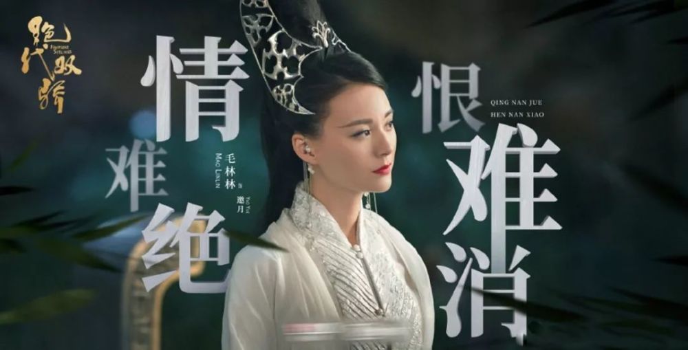 新版绝代双骄最好看的竟是怜星宫主一个女二的女二的女二