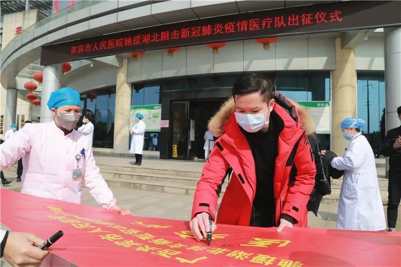 来宾人口_来宾市从“五方面人员”中选拔乡镇领导班子成员的公告