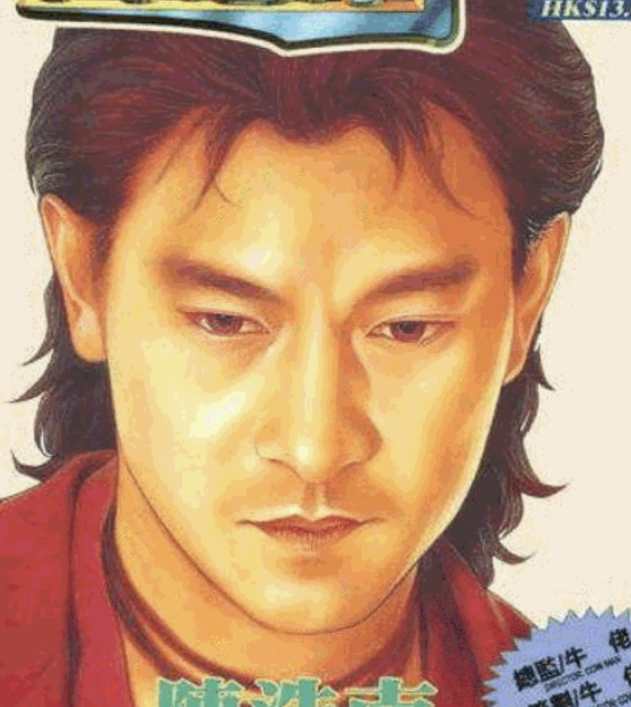 你觉得电影《古惑仔》如何?你对于刘德华的陈近南扮相怎么看