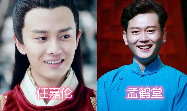 任嘉伦应该是不少人心中男神的存在了,而孟鹤堂在相声界也很受欢迎