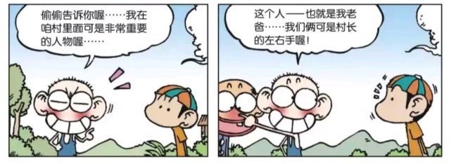 漫画村 空母いぶき 12巻を無料の漫画村 の代わり で読める Rar Zip Pdfでは