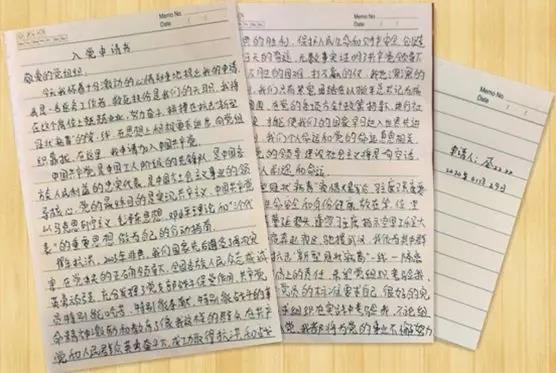 美麗女醫生在抗疫一線寫下入黨申請書