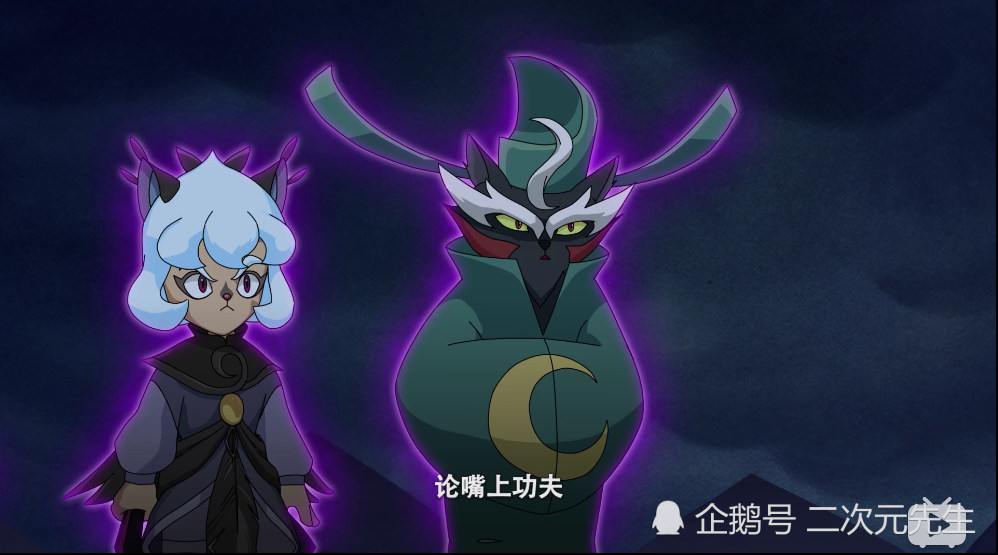 京剧猫:判宗全体投降于黯,宗主无情扮演了什么角色?