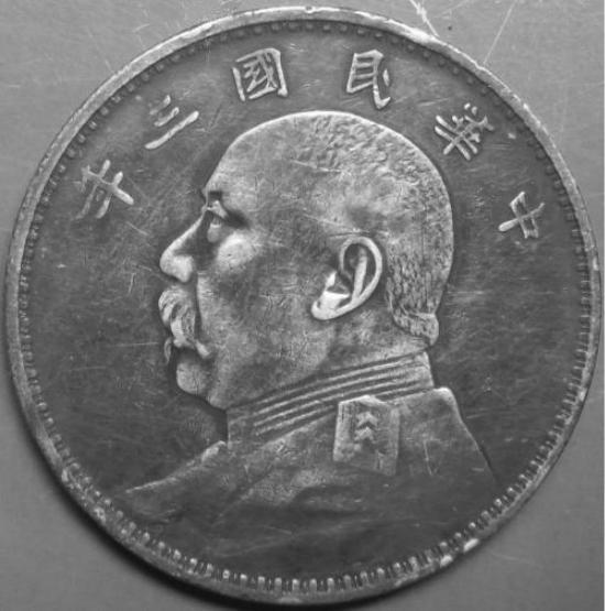 一块银元等于多少人民币陈存仁我家的学徒每个月工资才二角
