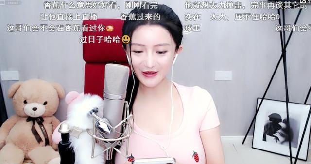古阿扎直播相亲男方发自拍照挺帅吧什么时候能见面