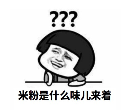 明天长沙这些粉店开门营业了想嗦粉的走起