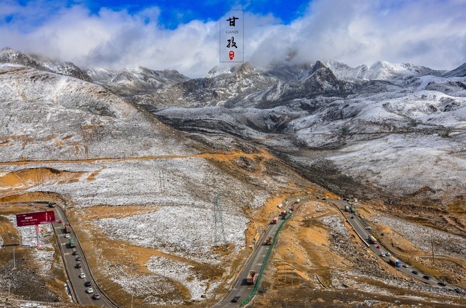 川藏线上第一个需要翻越的高山垭口,被称为康巴第一关