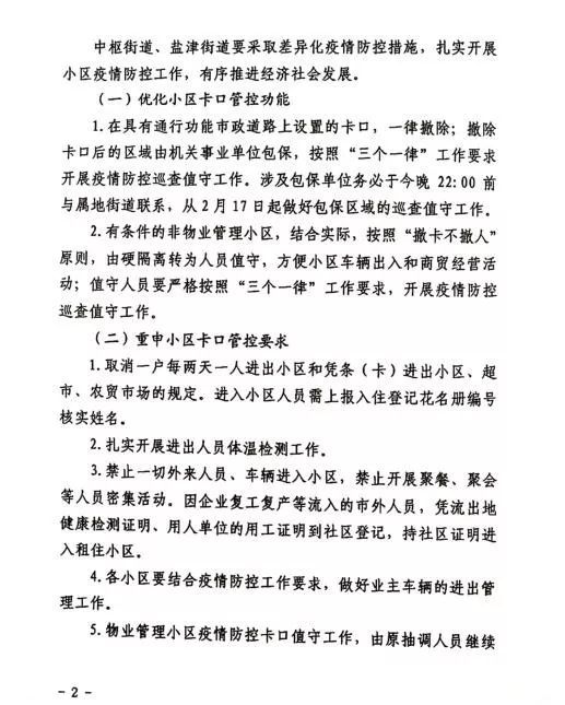 仁怀市有多少人口_仁怀市茅台镇扩容总人口达10.66万人