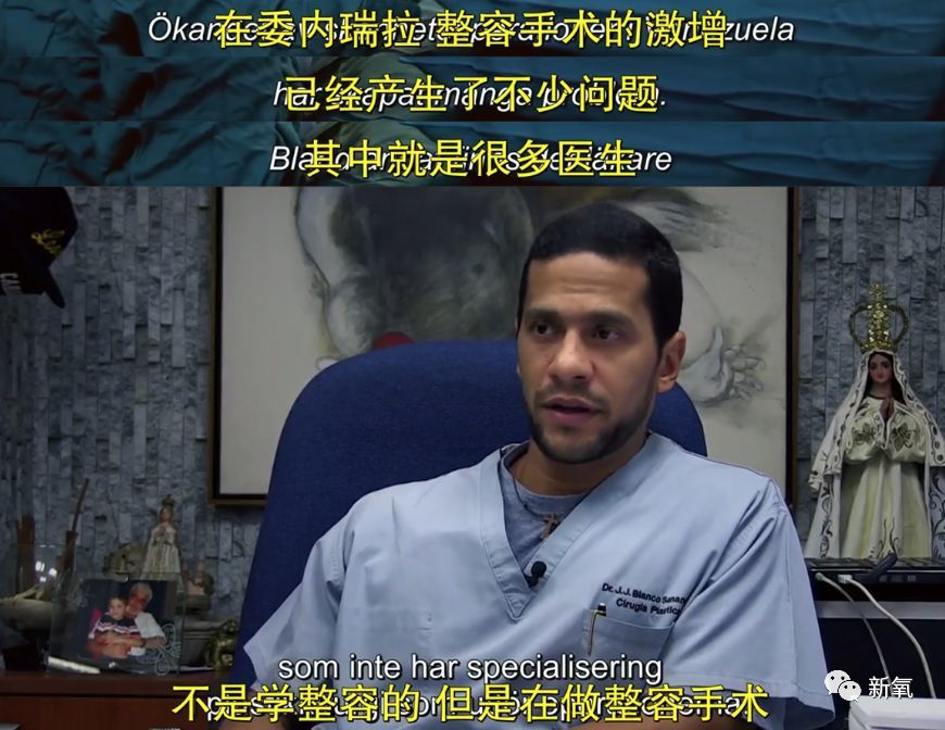 未成年整形、在舌头上缝塑料网，为了选美究竟可以多么疯狂？（组图） - 18