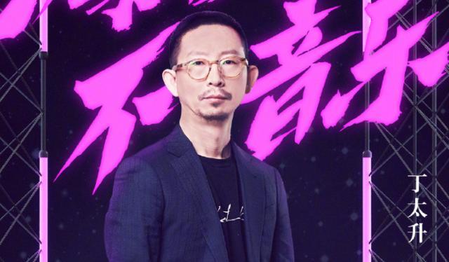 丁太升不就是键盘侠吗