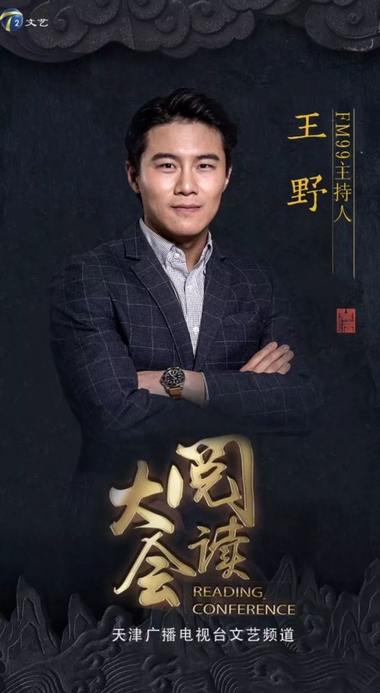 抗疫时期,dj王野是这样打开自己的一天的!