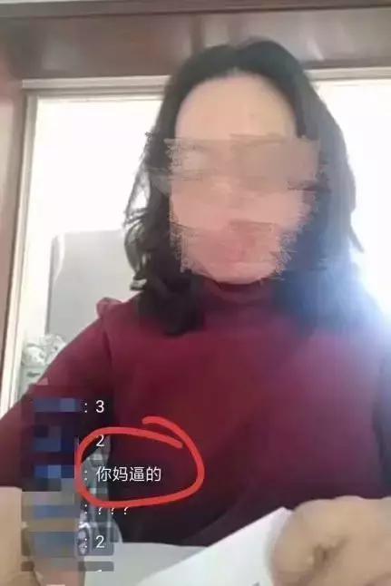 女老师在家直播居然涉黄被封,被网课逼疯的中国老师们!