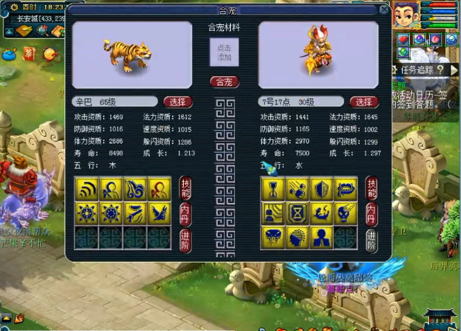 梦幻西游全服第一8红老虎号主竟下狠手顶全蓝直接回炉了