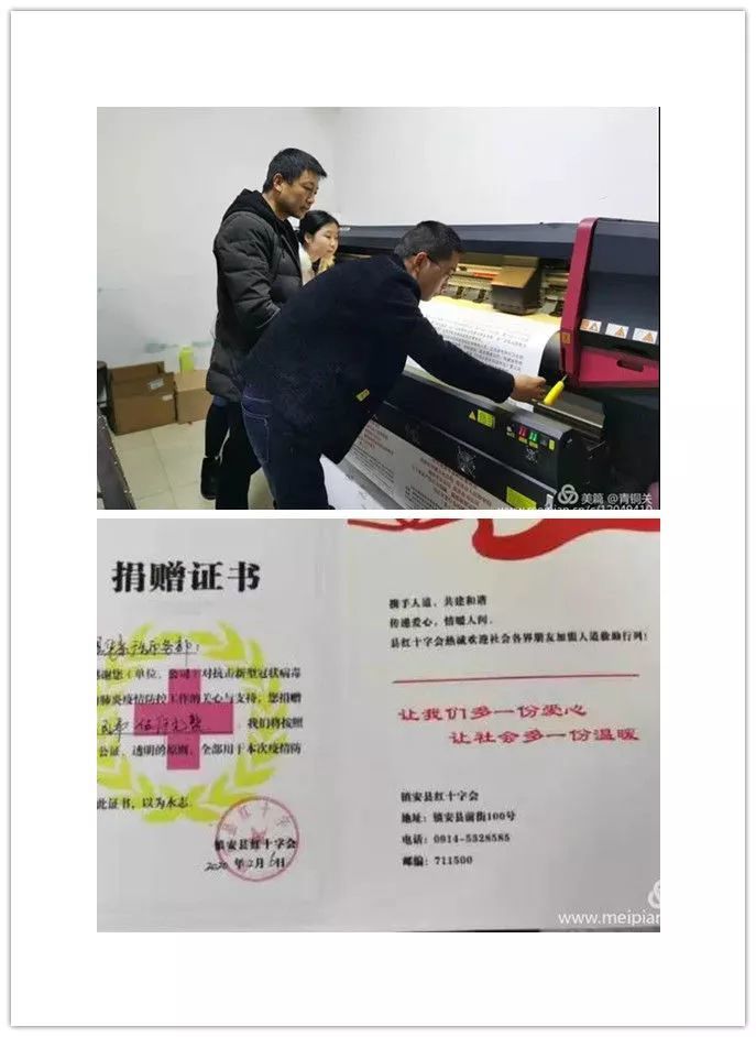 镇安碾子湾臻品羊味火锅餐厅负责人任明莉夫妇,为在g65包茂高速镇安王