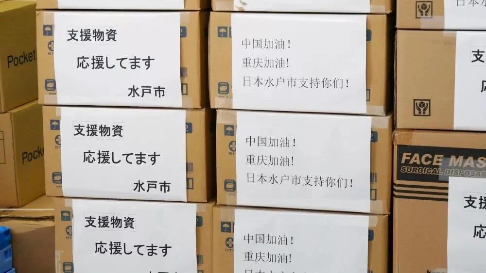 日本前首相为中国加油 原来 山川异域 风月同天 的书法这样美 腾讯新闻