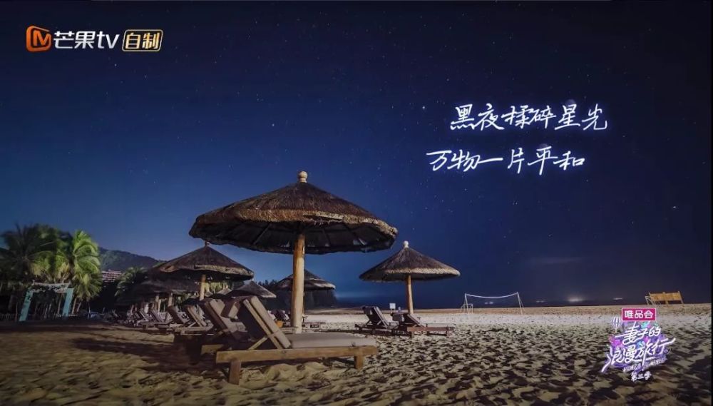 看完这15组旅行文案,我坐不住了